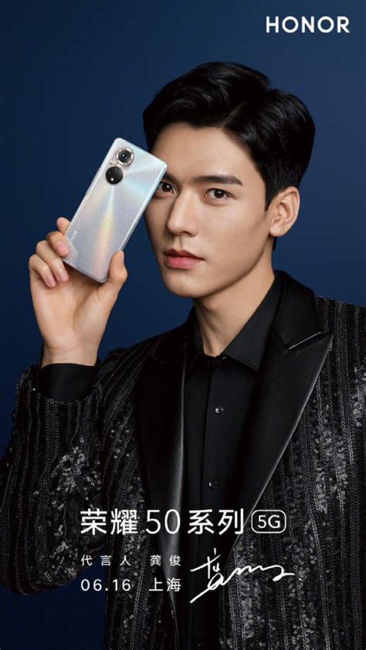 Honor 50 series teaser