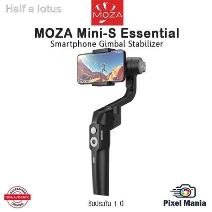 Moza Mini S Essential 1