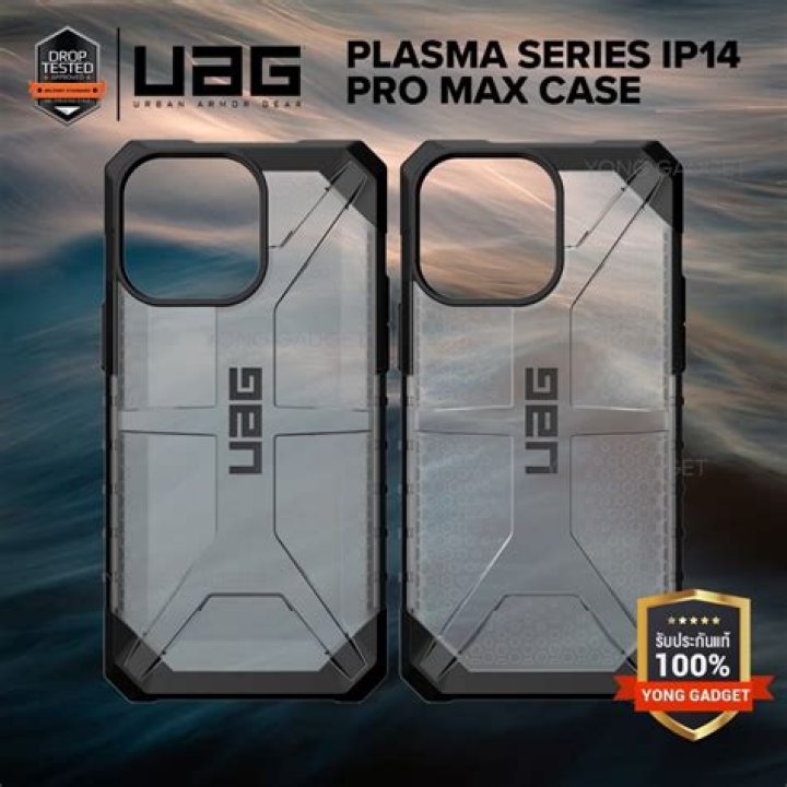 uag plasma