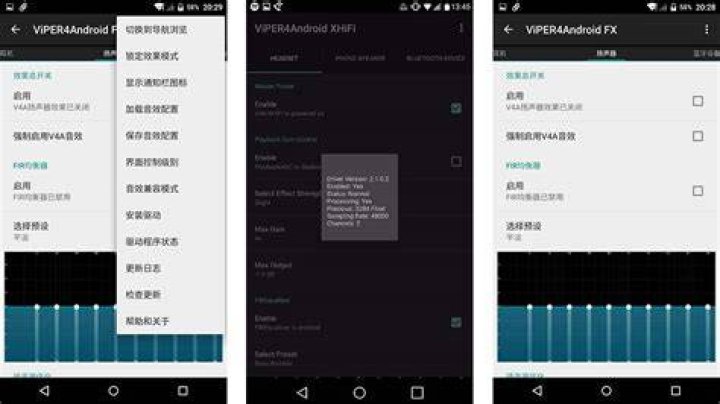 Viper4Android best root apps for root users